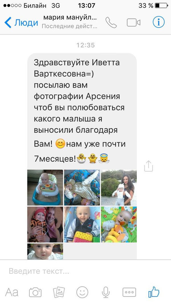 Поликлиника 17 на шаумяна красногвардейского района официальный сайт