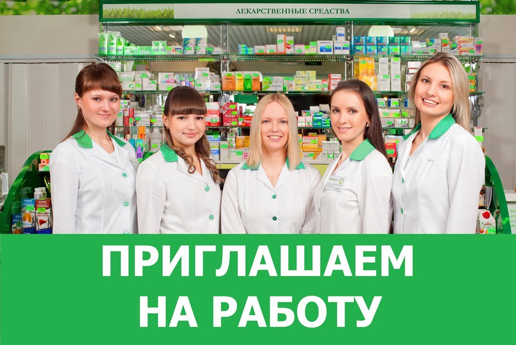 Аптеки Фармленд Екатеринбург На Карте