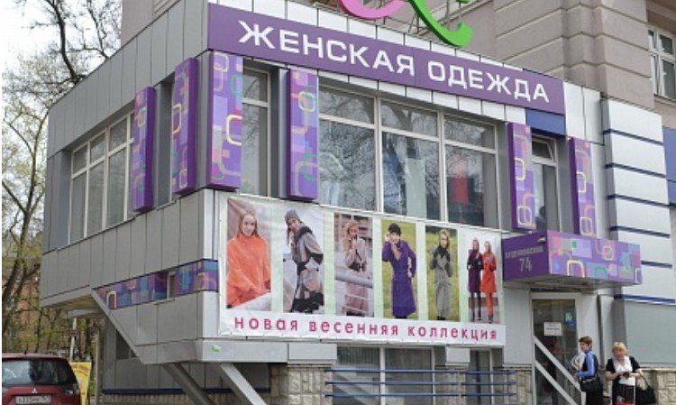 Г Буденновск Магазины Детской Одежды