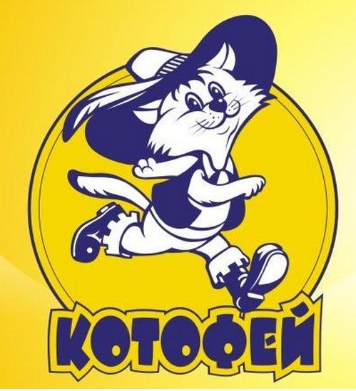 Котофей Интернет Магазин Егорьевск