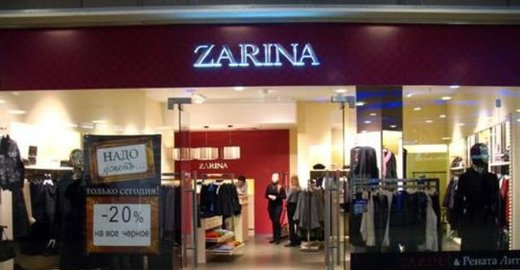 zrimo одежда дисконт