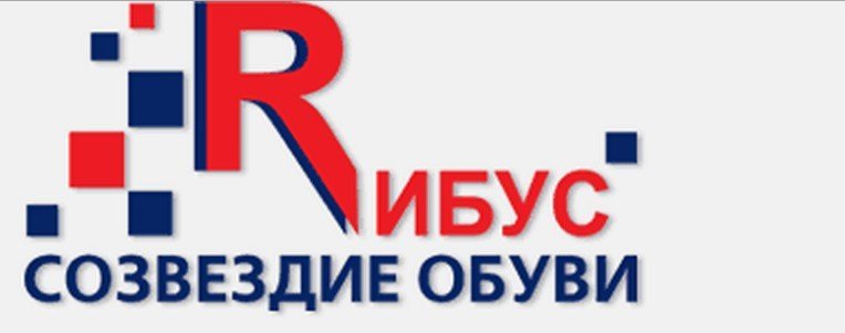 Обувной Магазин Рибус Каталог