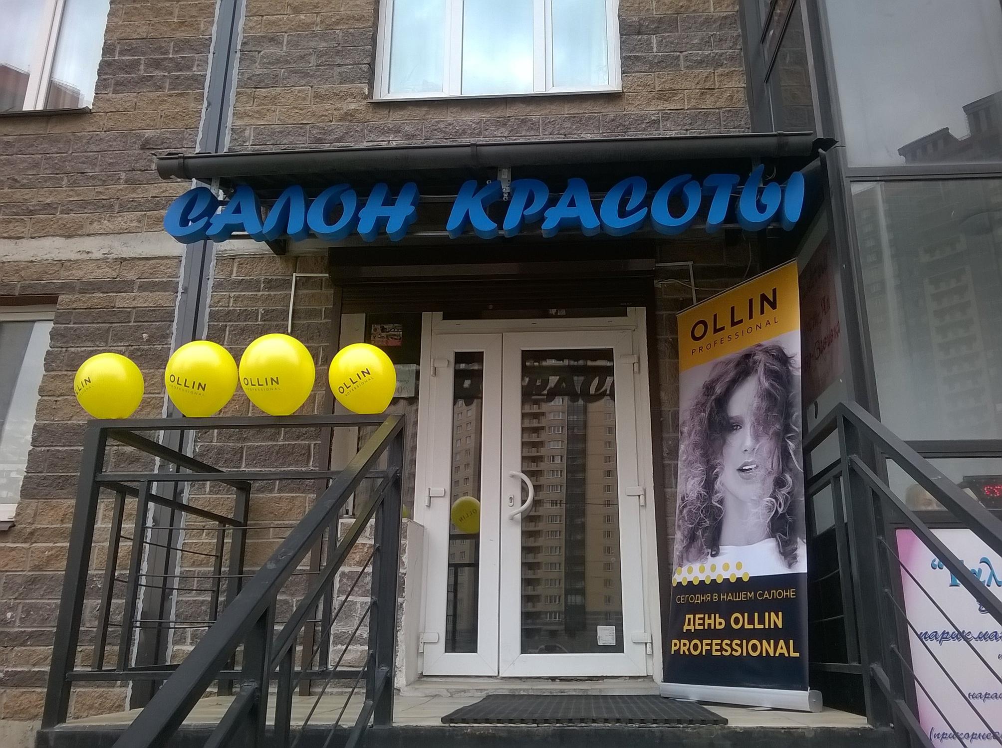 Магазин Косметики Галатея
