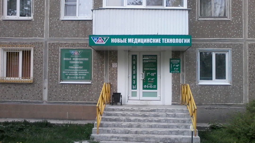 Магазин Партнер В Новомосковске Тульской Области
