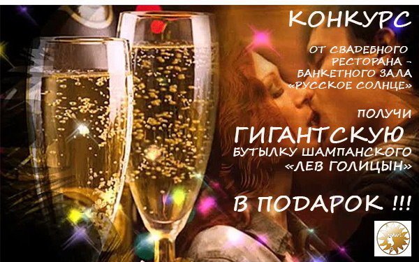 Конкурс ко дня поцелуев Конкурс ко дня поцелуев