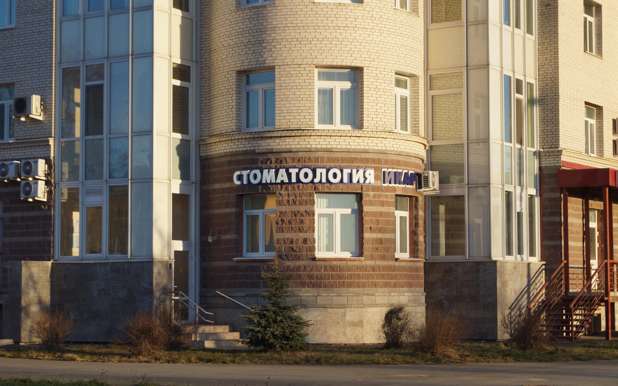 Клиника на пархоменко в спб