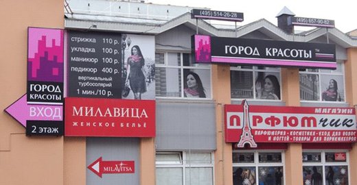Город красоты метро таганская Город красоты метро таганская