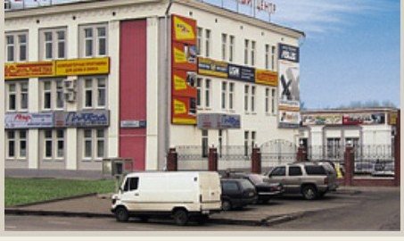 Клиники по россии по лечению болезни паркинсона