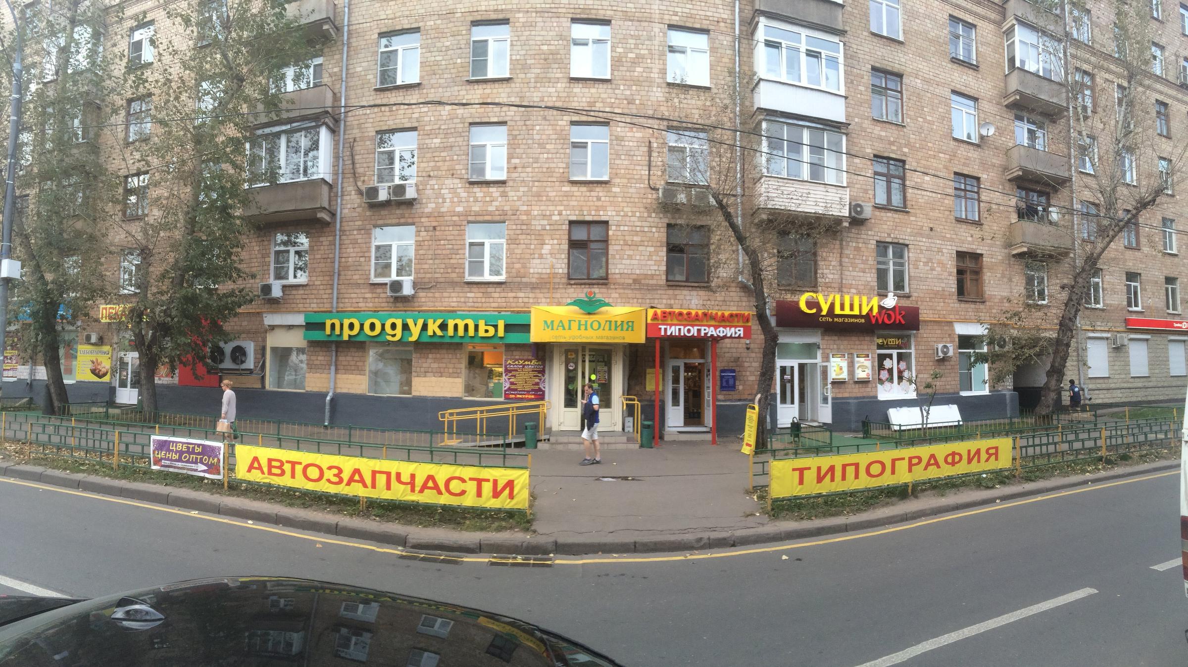 Кастанаевская 41 Аптека