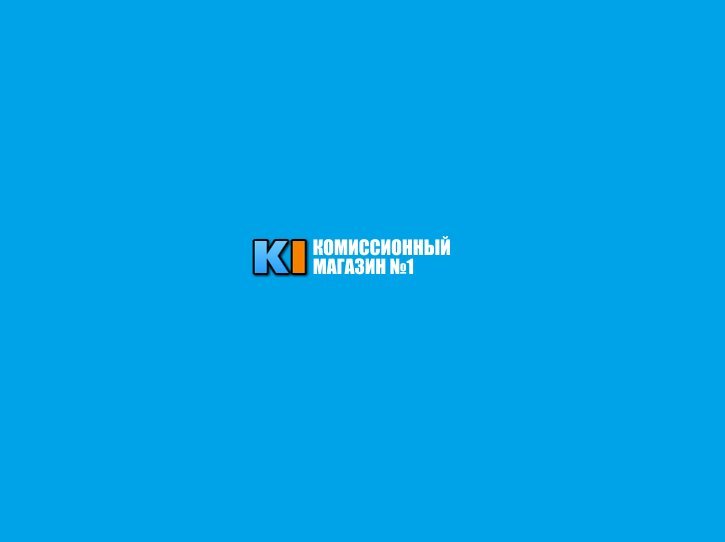 Комиссионный Магазин 24