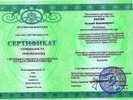 бесплатная помощь психолога в режимн online