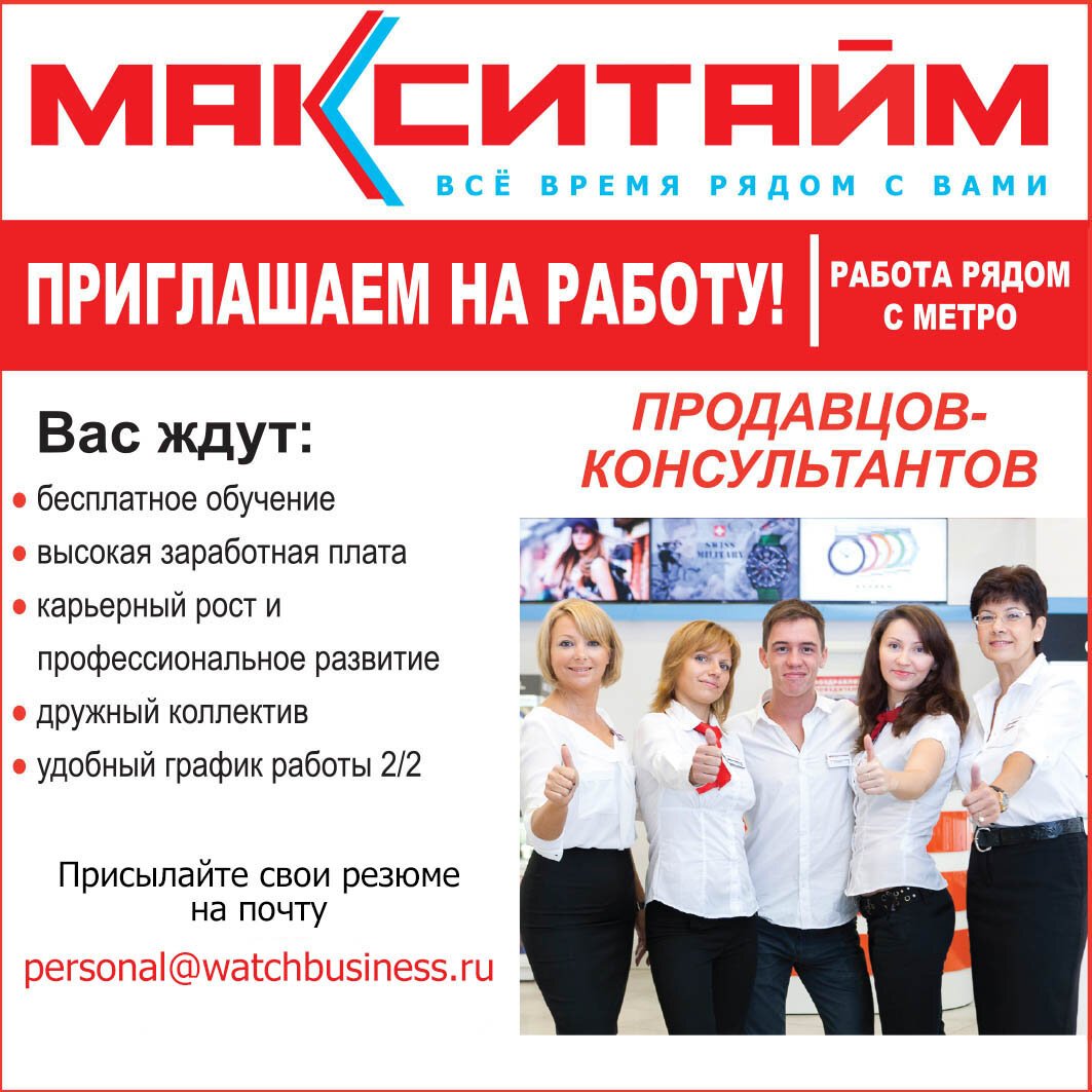 Логос Интернет Магазин В Новосибирске Каталог
