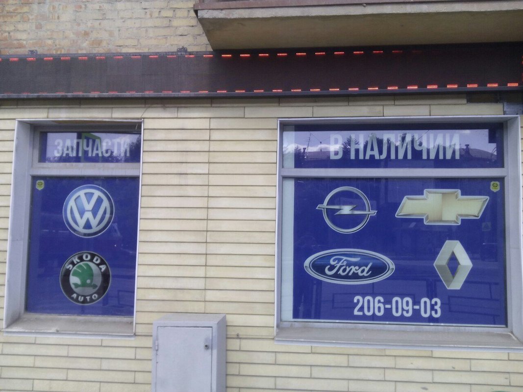 Динамо Спортивный Магазин Екатеринбург Донбасская Часы Работы