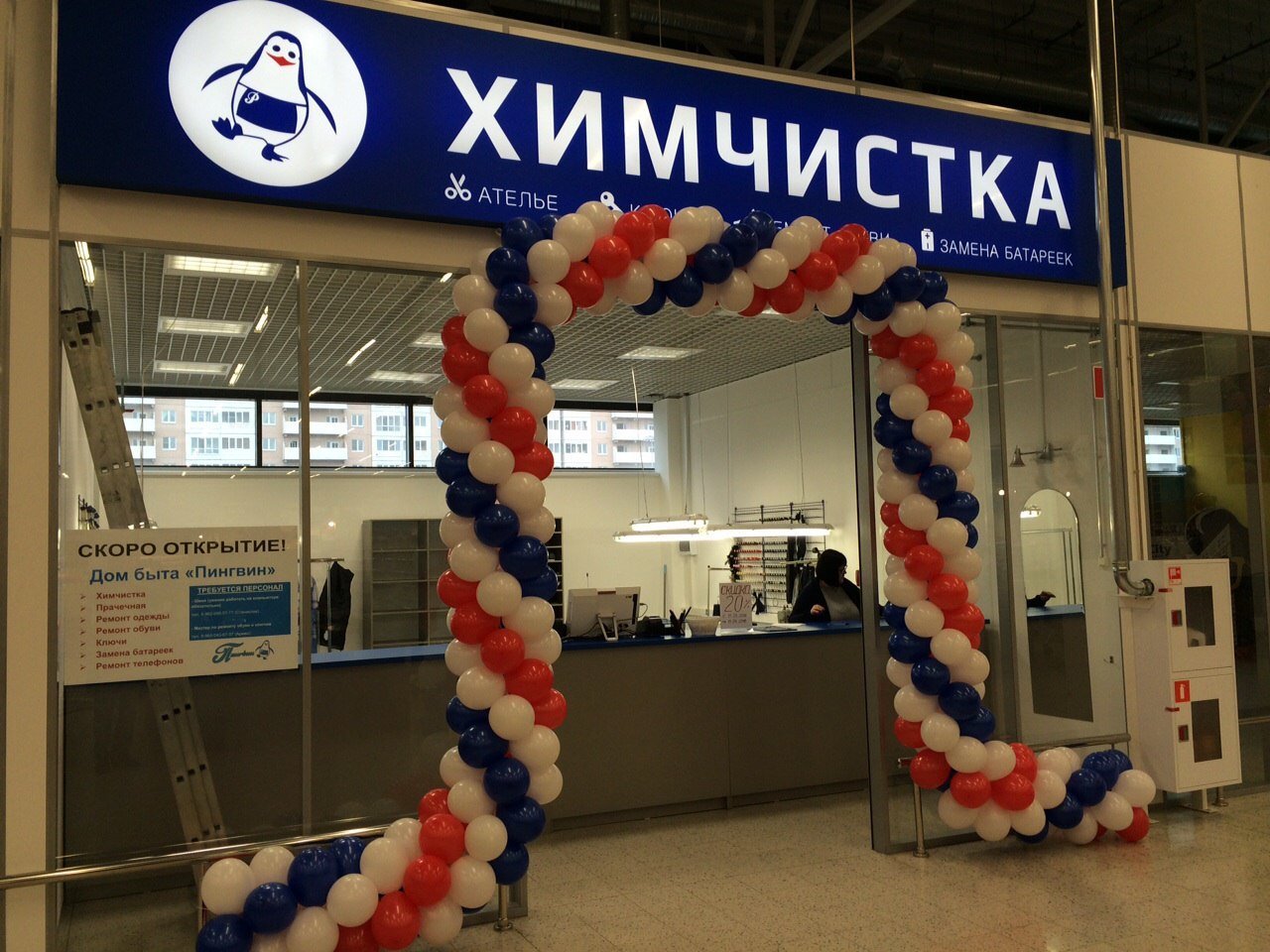 Магазин Перекресток В Кронштадте