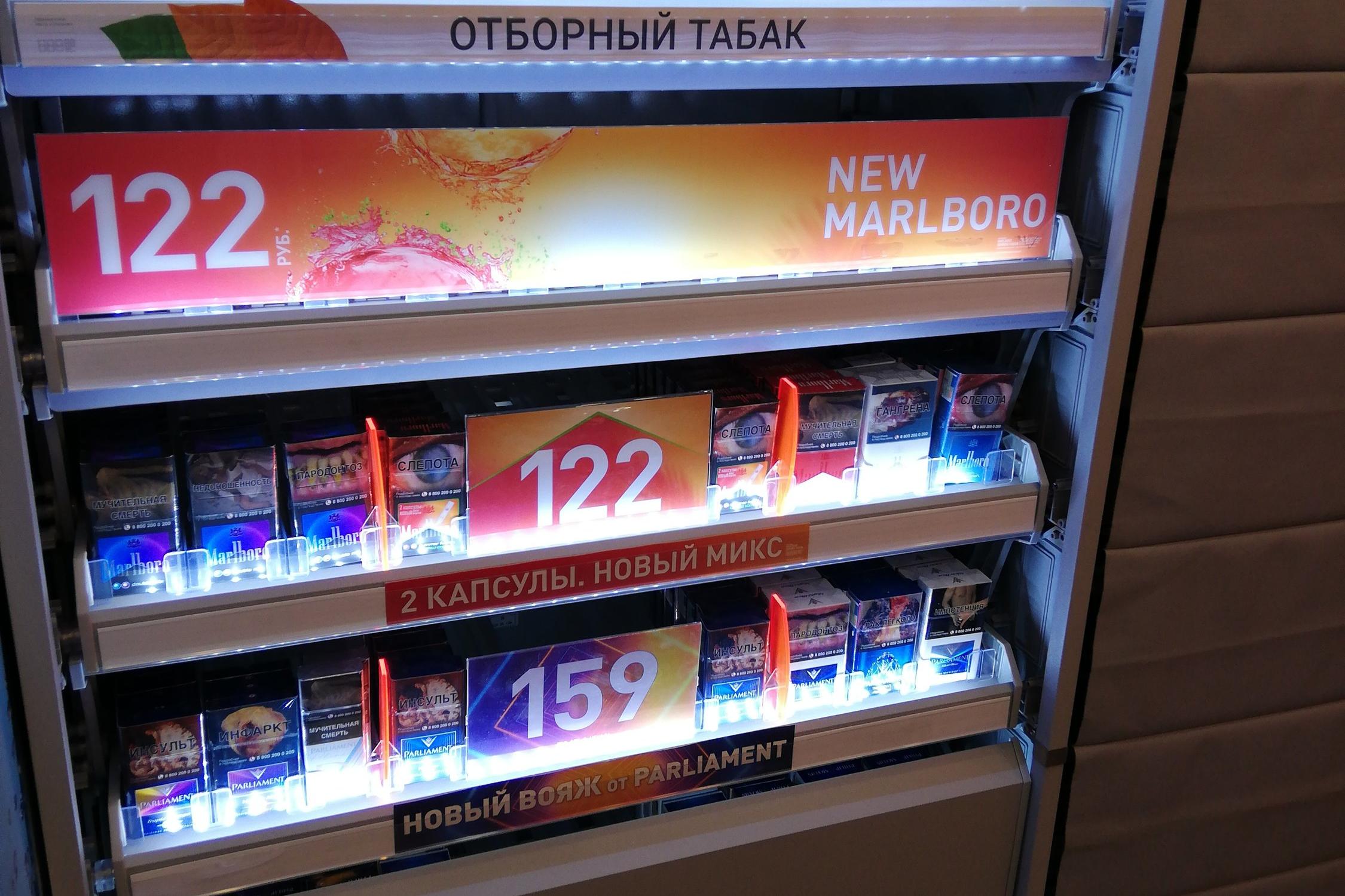 1 Табачный Интернет Магазин