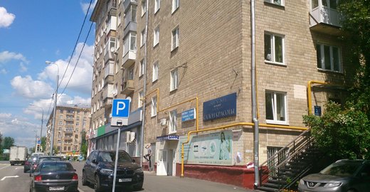 Шейте с нами ленинский проспект Шейте с нами ленинский проспект