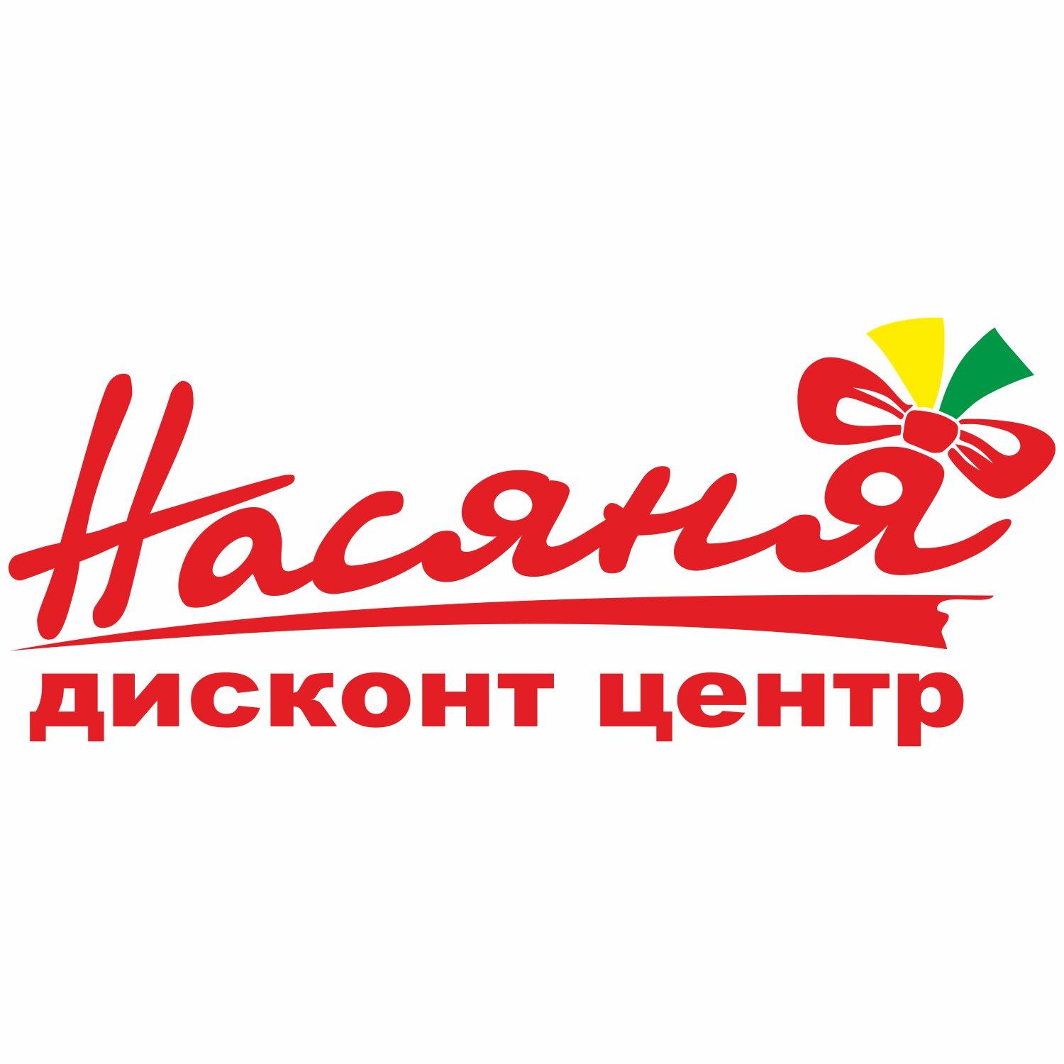 Насяня Интернет Магазин Нижний Новгород Каталог