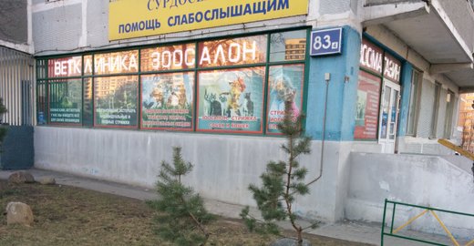 Психиатрическая больница волчанск отделение