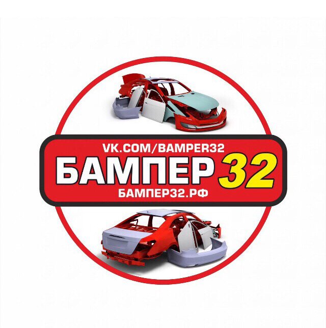 Магазин 32 В Брянске