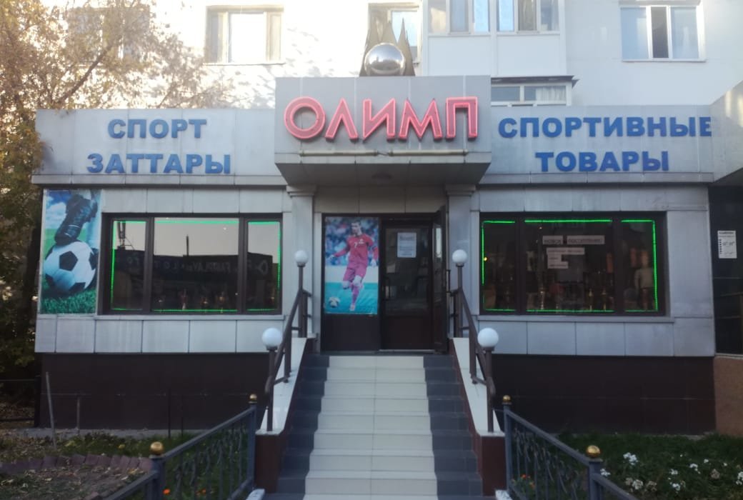 Интернет Магазин Астана Техника Интернет Магазин Астана Техника