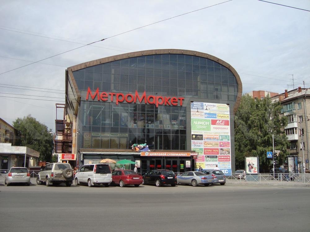 Магазин Проспект Толмачевское Шоссе