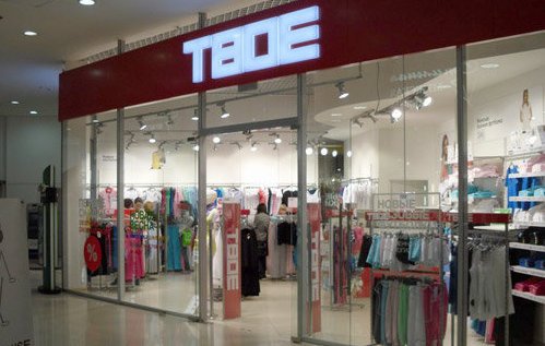 Большой Магазин Твое
