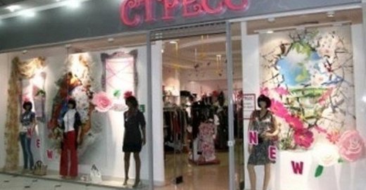 just cavalli одежда в москве