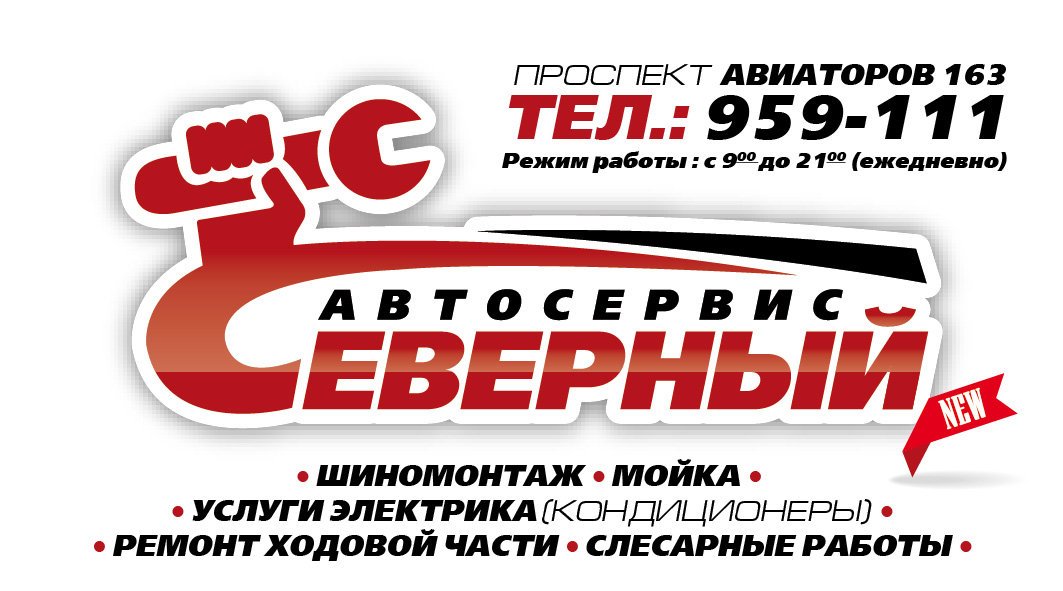 Аптека Круглосуточно Ярославль Заволжский Район