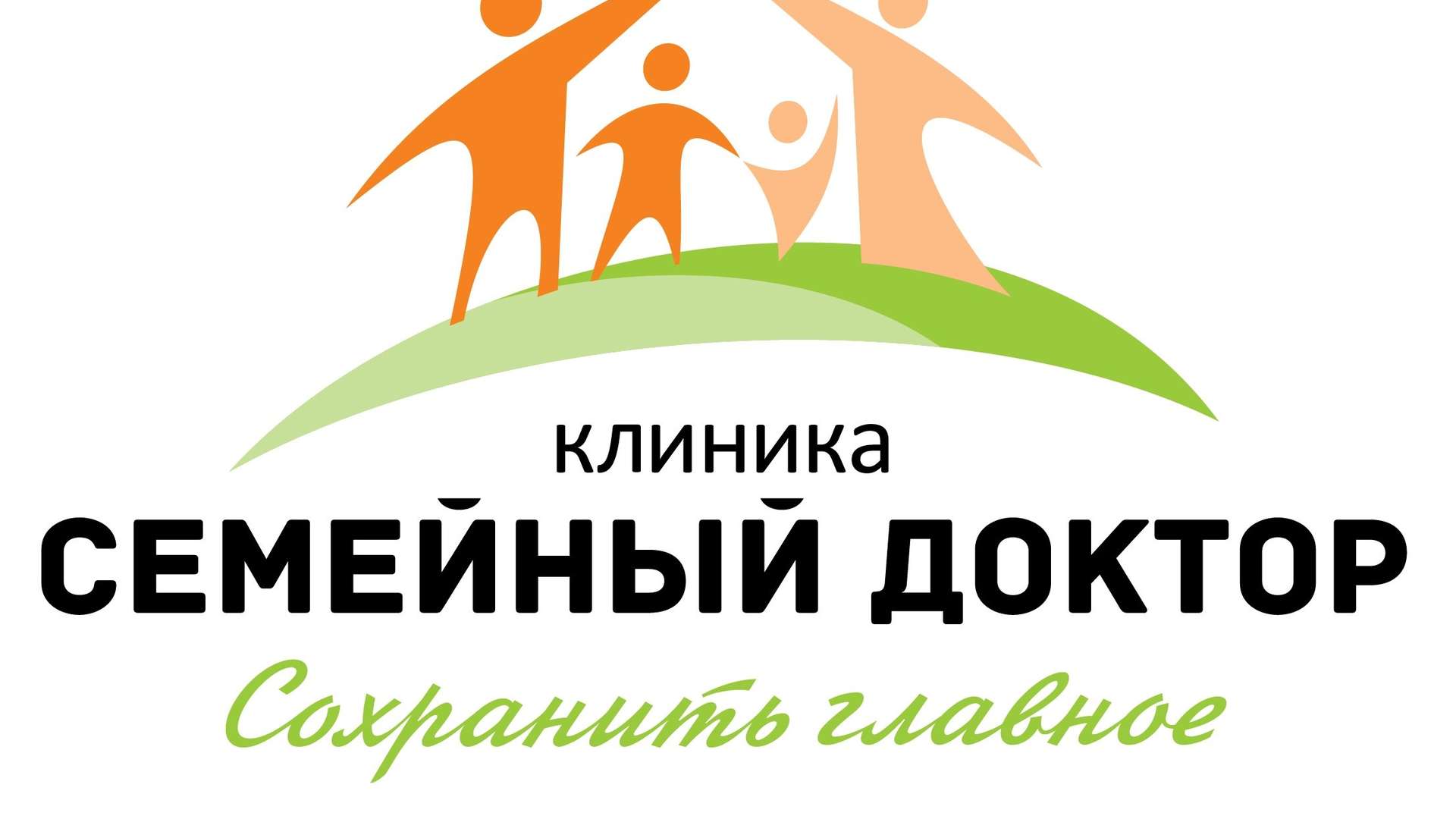 Почему боятся больница