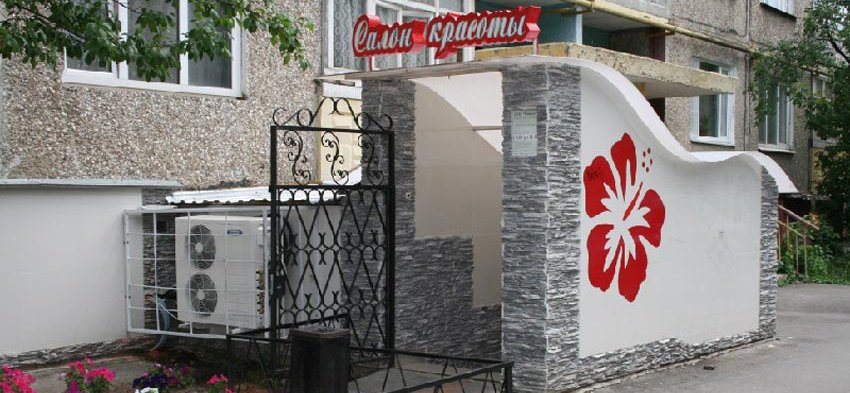Салона красоты синди Салона красоты синди