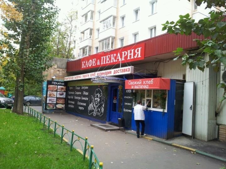 Хозяйственный Магазин На Пырьева