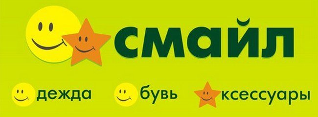 Сайт Магазина Смайл Ижевск