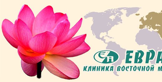 Липецкая областная поликлиника электронная регистратура