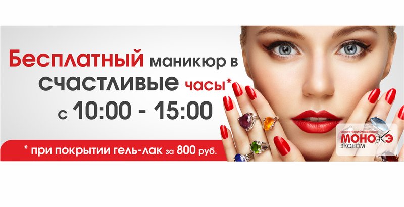 Как удалить и что это