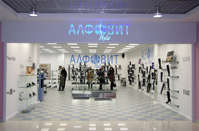Магазины В Железнодорожном Московской Области