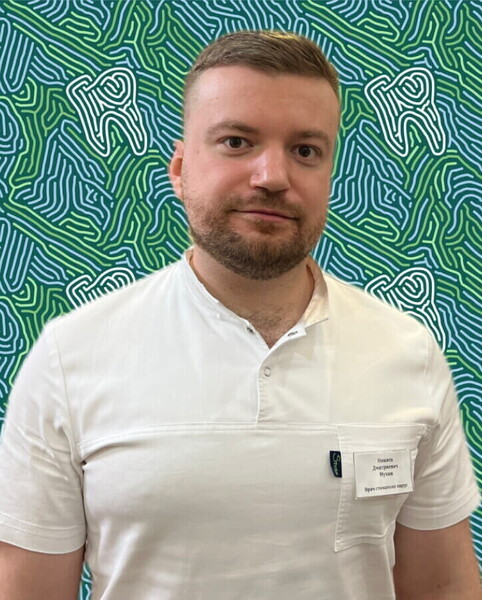 Никита Дмитриевич Мухин