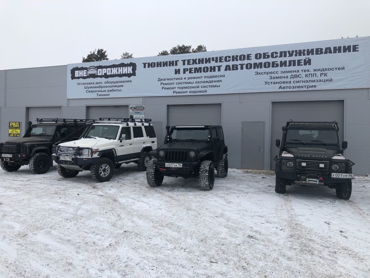технологическая чистка (мойка) джип/минивэн r 1. внедорожник в сервисе фото. автосервис для джипов. автосервис на роза люксембург. автосервис для джипов.