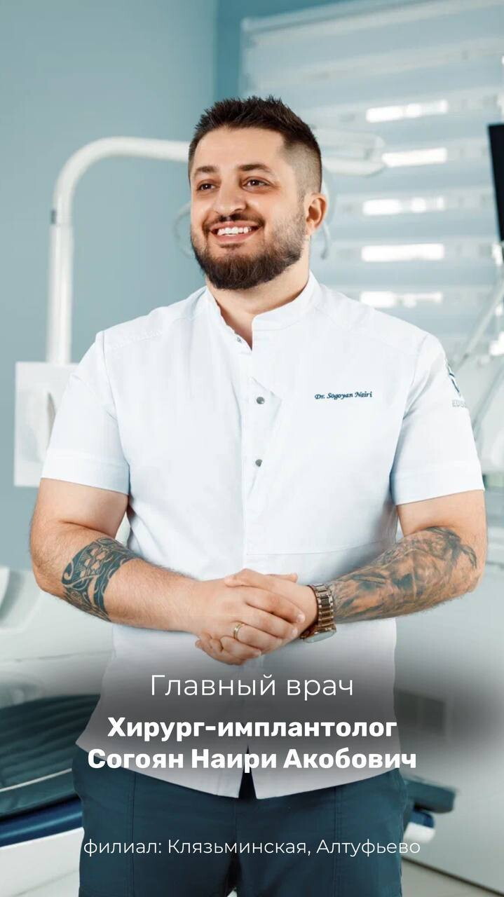 Наири Акобович Согоян