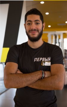 Эдуард Аракелян