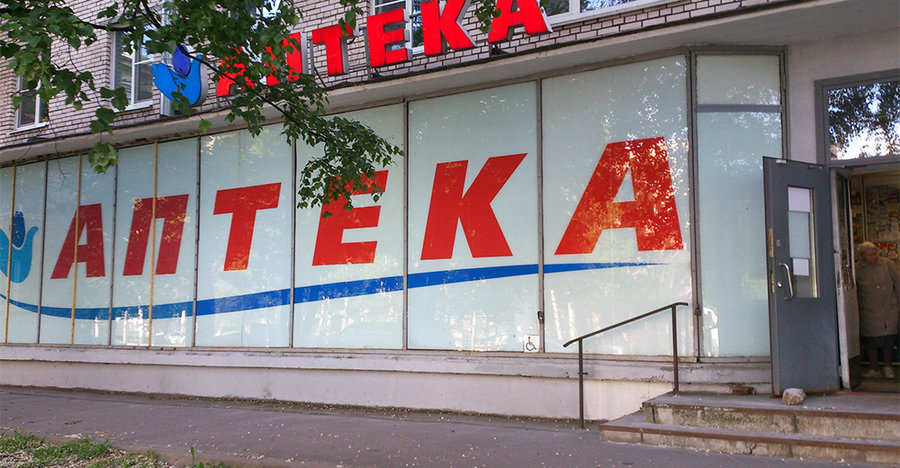 Магазины На Тихорецком Проспекте