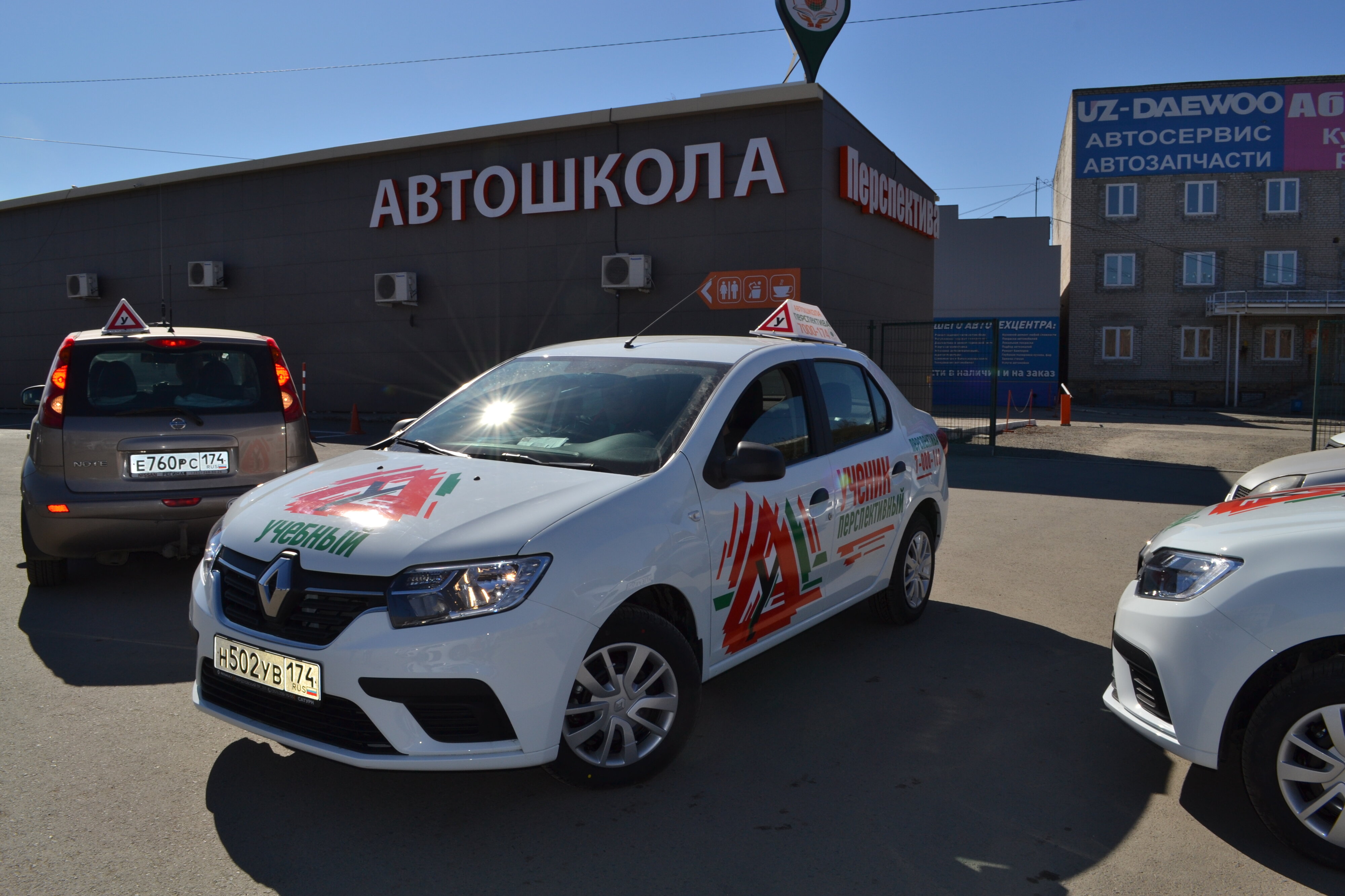 Автошколы на улице Бейвеля – Школа подготовки водителей: 1 учебный центр,  отзывы, фото – Челябинск – Zoon