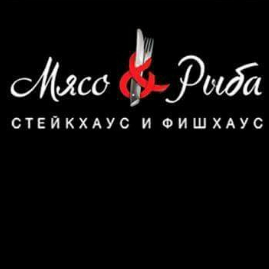 Мясо & Рыба, сеть ресторанов в Москве, рядом со мной: адреса на карте,  телефоны – 8 заведений с отзывами и ценами – Zoon.ru