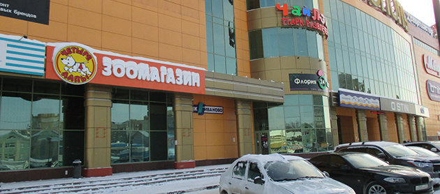 Сеть Магазинов 4