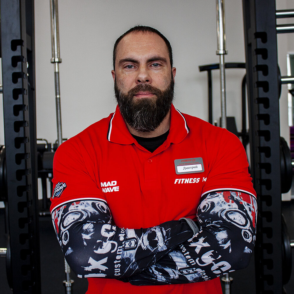 Дмитрий Гусак