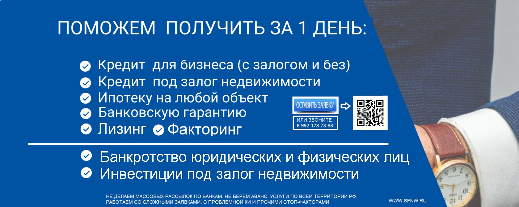 Финансовые организации на Комендантском проспекте рядом со мной на карте –  рейтинг, цены, фото, телефоны, адреса, отзывы – Санкт-Петербург – Zoon.ru