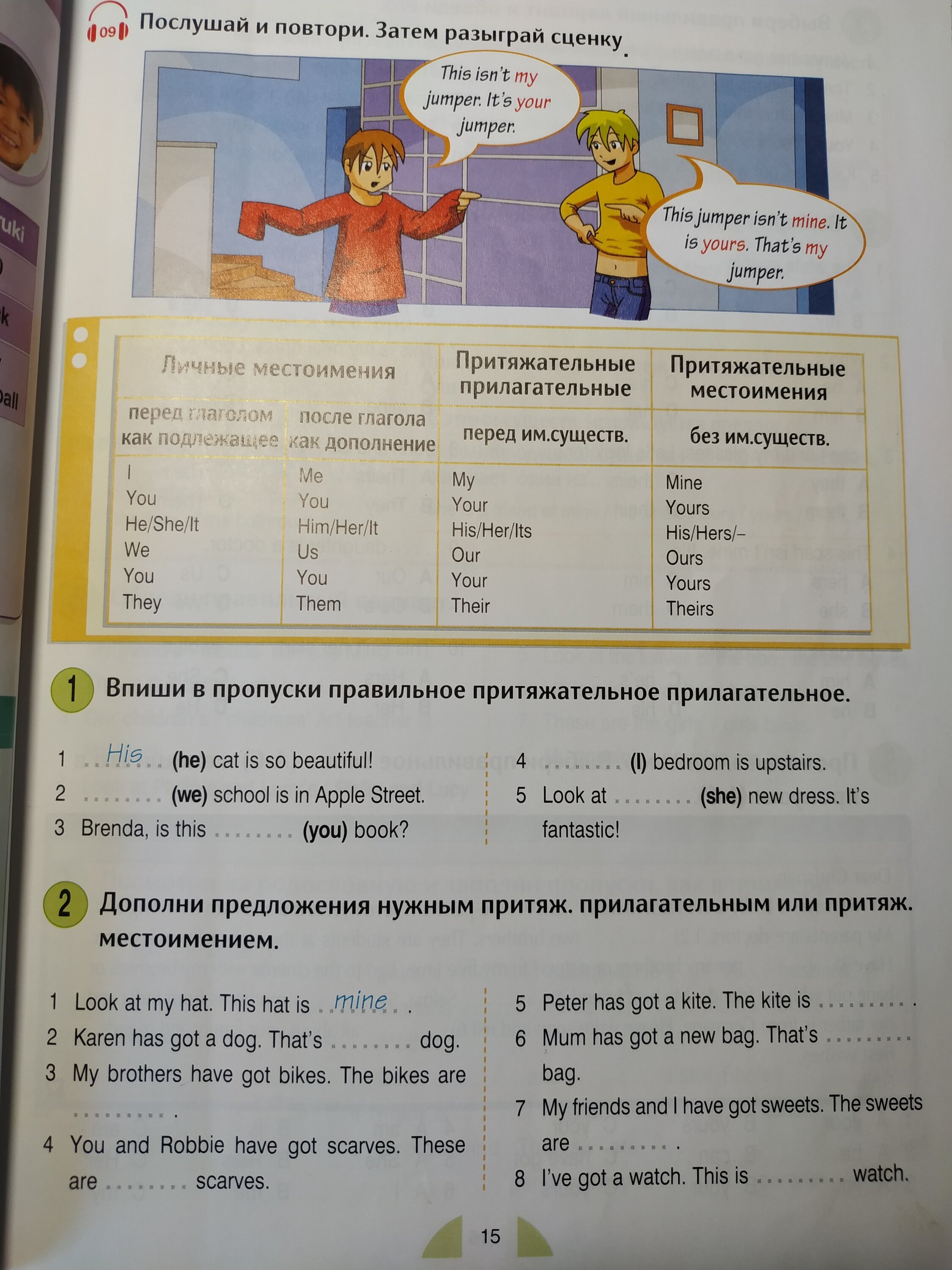 Подготовка к ЕГЭ в Оренбурге: цена 4600 рублей, 47 учебных центров, 216  отзывов, фото, рейтинг курсов подготовки к ЕГЭ – Zoon