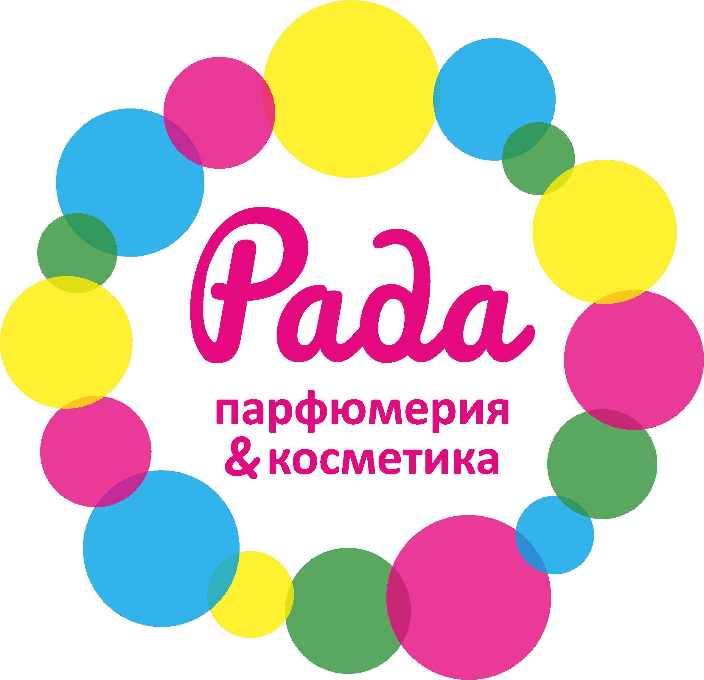 Рада: сеть из 17 магазинов в Калининграде рядом со мной: адреса на карте,  отзывы, цены – Zoon.ru