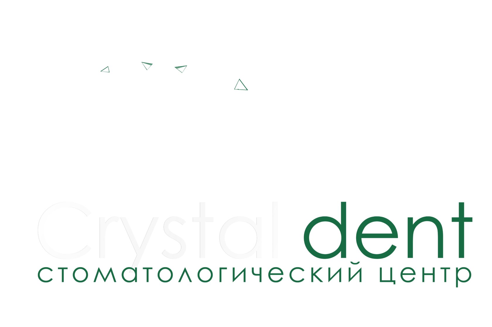 Лечение острой зубной боли в Саранске рядом со мной на карте, цены -  Обратиться с острой зубной болью: 83 медицинских центра с адресами,  отзывами и рейтингом - Zoon.ru