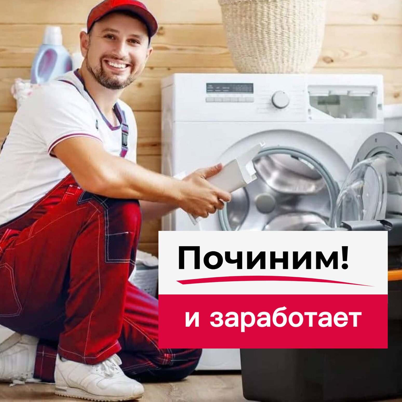 Ремонт стиральной машины Zanussi ZWT 3105 в Жуковском рядом со мной на  карте: адреса, отзывы и рейтинг сервисов по ремонту стиральных машин  Занусси ZWT 3105 - Zoon.ru