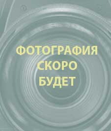 Ирина Ли